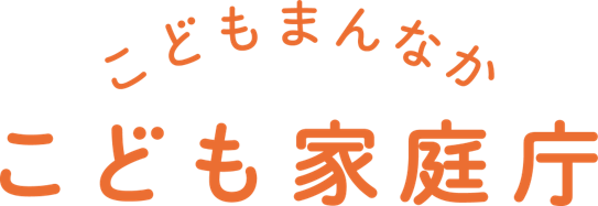 子ども・子育て支援金制度について（こども家庭庁）